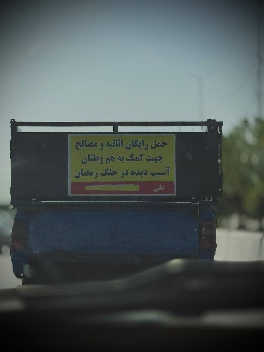 وانت