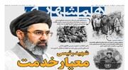 نقشه راه اقتصادی کشور |  نوسازی اتوبوسرانی در شرایط جنگی