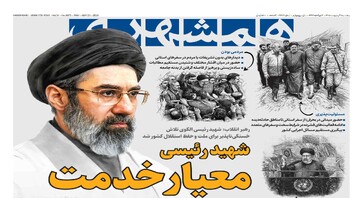 نقشه راه اقتصادی کشور |  نوسازی اتوبوسرانی در شرایط جنگی