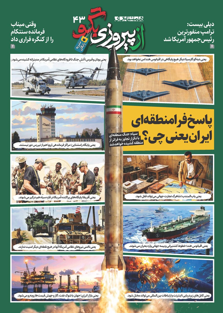 مترو