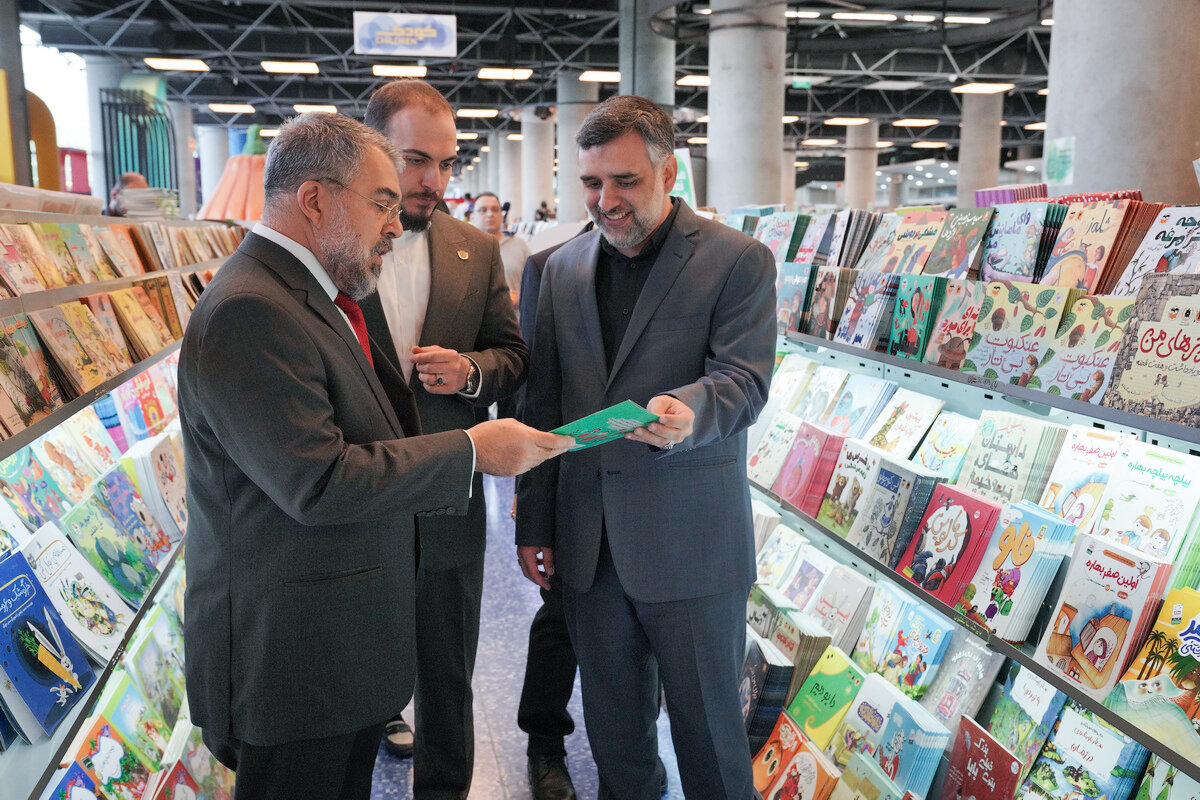 باغ کتاب