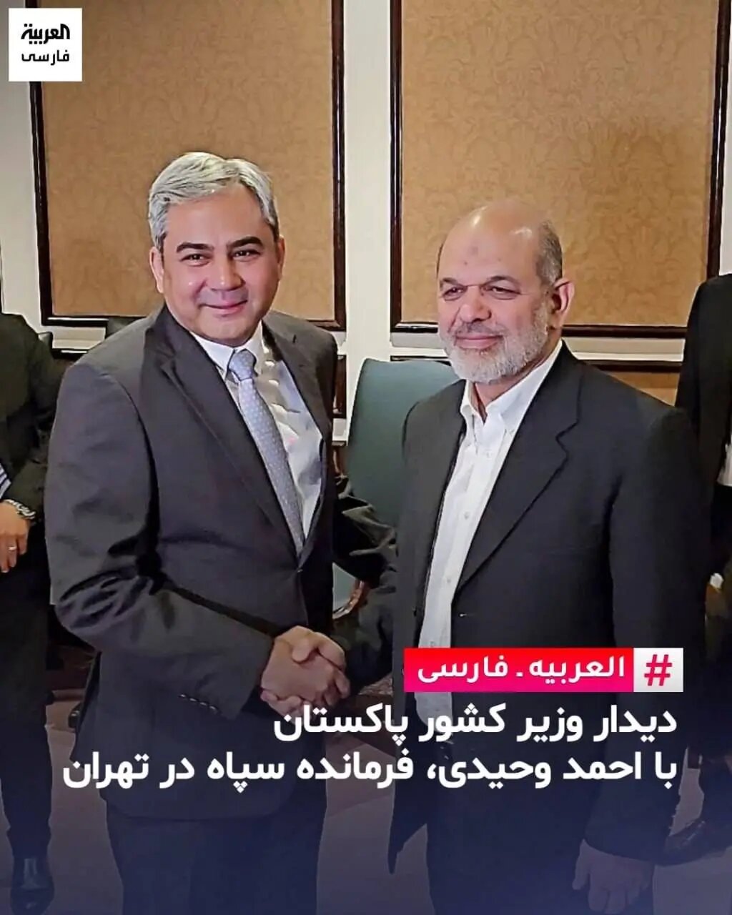 تکذیب ادعای العربیه درباره سردار وحیدی + عکس