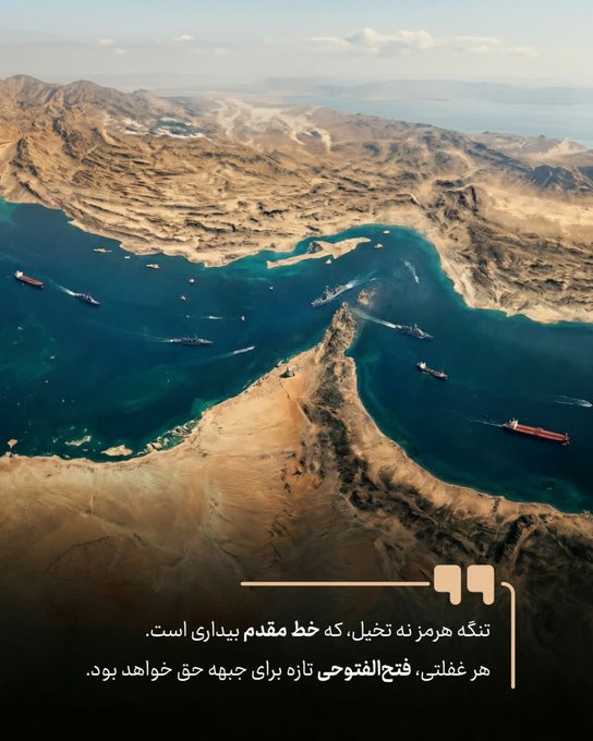 خط و نشان‌هایی که آب رفتند | تصاویری واقعی و قاب‌هایی از طنز مقتدرانه کاربران فضای مجازی در پاسخ به طبل‌های توخالی دشمن