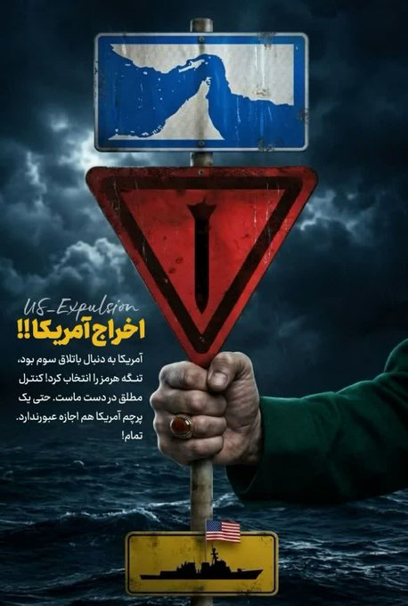 خط و نشان‌هایی که آب رفتند | تصاویری واقعی و قاب‌هایی از طنز مقتدرانه کاربران فضای مجازی در پاسخ به طبل‌های توخالی دشمن