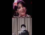 روایت دختر ۱۶ ساله از هنگام انتشار خبر حمله به بیت رهبری + ویدئو | مگر نمی گفتند ایشان قایم شده و ۱۰ متر زیر زمین است...