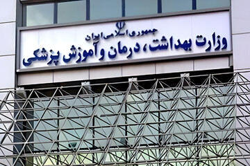 پذیرش بدون کنکور بهیاران ۴ استان جنوبی در دانشگاه | افزایش ۴ برابری ظرفیت پذیرش در ۳ رشته دیگر