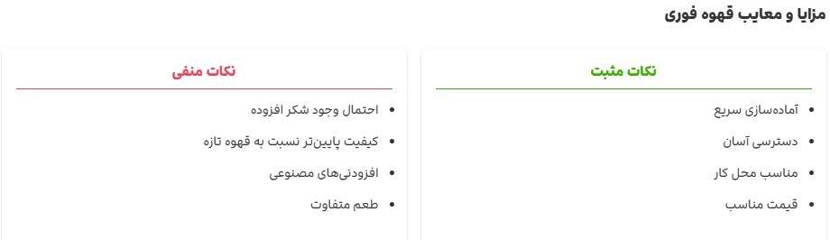 محبوب‌ترین قهوه در جهان که دیابتی‌ها هم مجاز به نوشیدنش هستند