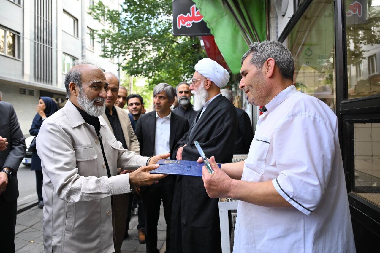 قهرمان محله