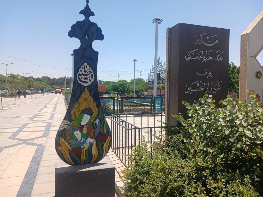 مسلمیه
