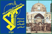 پیام فرمانده کل سپاه؛ ملت ایران در فضای مذاکره برای پایان جنگ نقشههای دشمن را نقش بر آب خواهد کرد