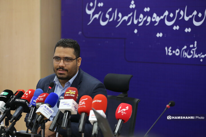 نشست خبری مدیرعامل سازمان میادین میوه و تره‌بار شهرداری تهران