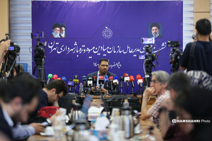 نشست خبری مدیرعامل سازمان میادین میوه و تره‌بار شهرداری تهران