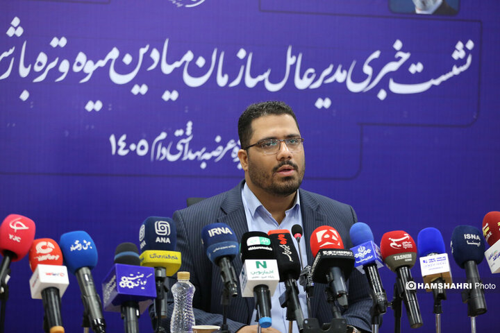 نشست خبری مدیرعامل سازمان میادین میوه و تره‌بار شهرداری تهران