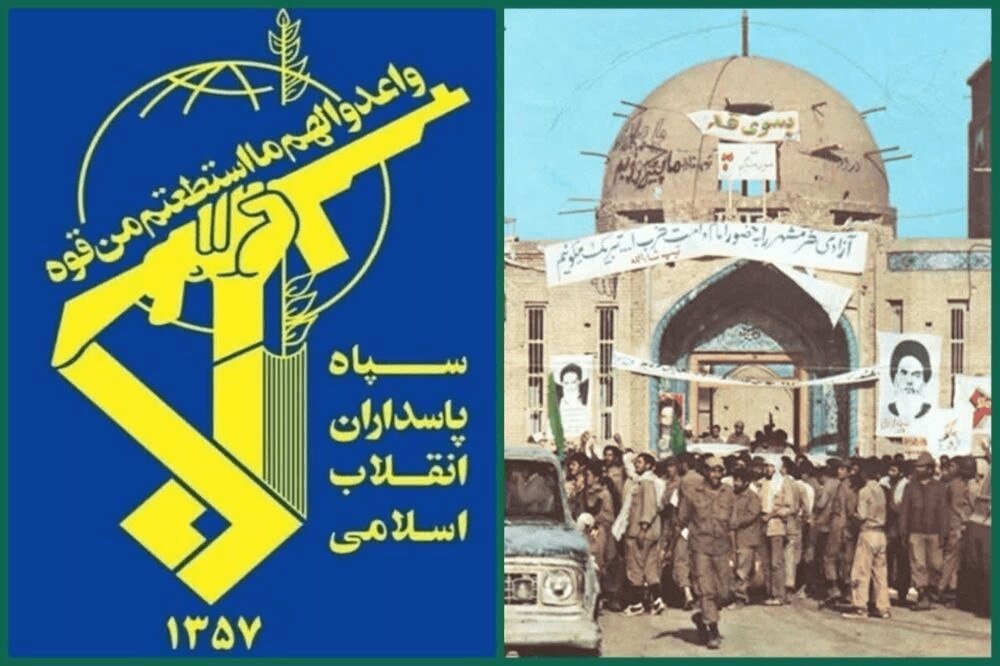 سپاه آزادی خرمشهر