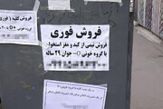 دلالی اعضای بدن در بازار سیاه | انتقال سرطان به دریافت‌کننده غیرقانونی عضو بدن