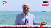 سامانه محرمانه در خلیج فارس گل کاشت + ویدئو | توضیحات خبرنگار صدا و سیما درباره انهدام یک پهپاد
