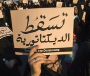 بحران در بحرین؛ آل خلیفه برای سرکوب اعتراضات چه می‌کند؟