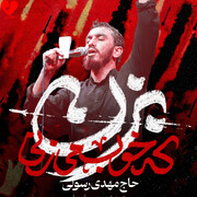 تولد «بزن که خوب می‌زنی!»