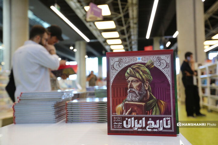 رویداد «اردی‌بهشت کتاب»