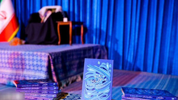 «در آغوش نیل»؛ مروری جامع بر موضوع سنت‌های الهی در اندیشه‌ رهبر شهید