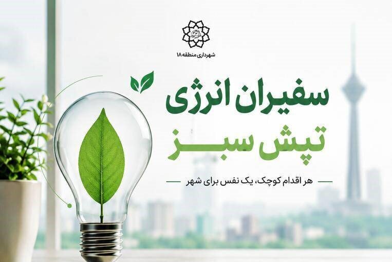 پویش