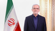 پزشکیان: مردم باید از واقعیت‌های موجود آگاهی داشته باشند