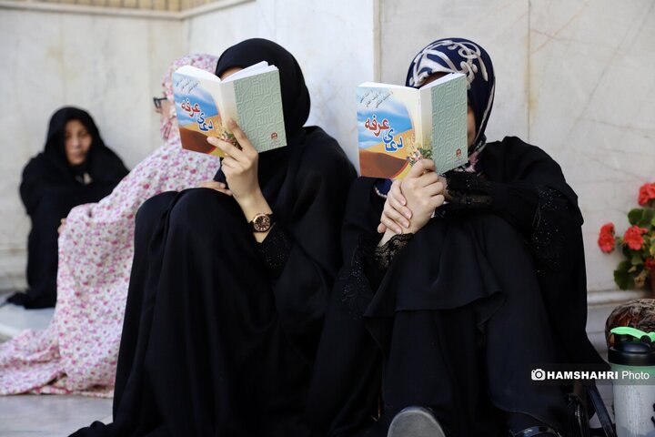 دعای عرفه