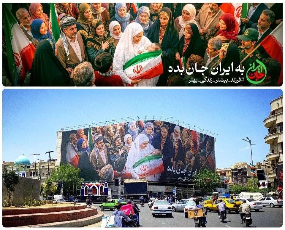 دیوارنگاره