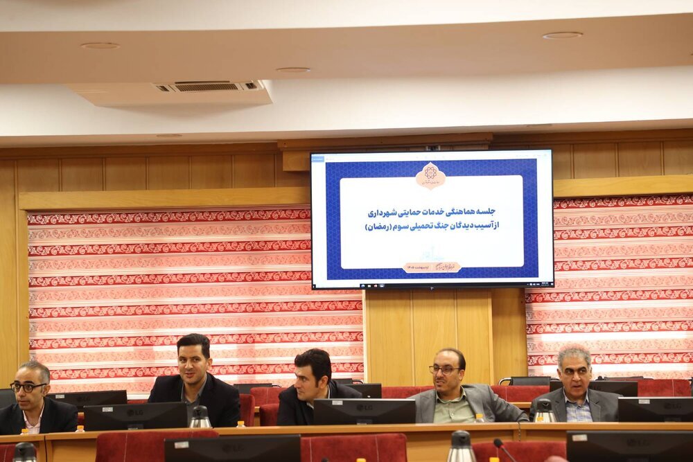 نشست خبری