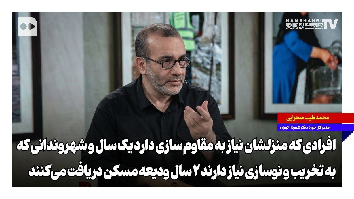 وام