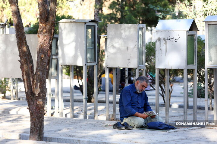 دعای روز عرفه