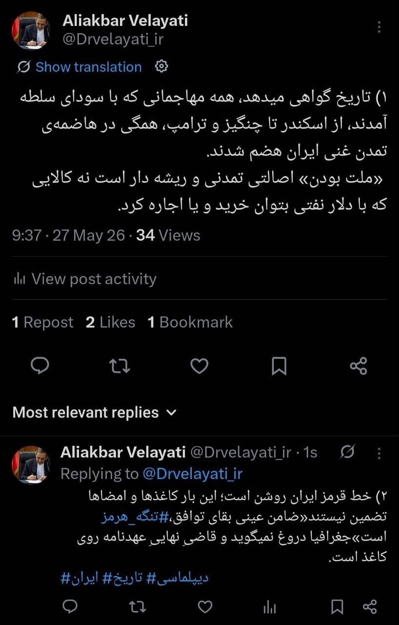 علی اکبر ولایتی: ضامن عینی بقای توافق «تنگه هرمز» است