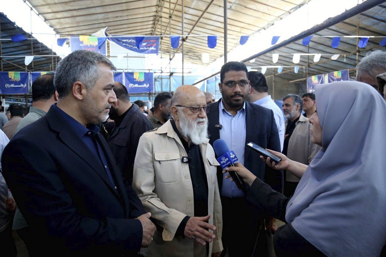 چمران