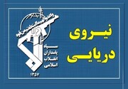 ۲ کشتی در تنگه هرمز مورد اصابت قرار گرفت + اطلاعیه سپاه پاسداران