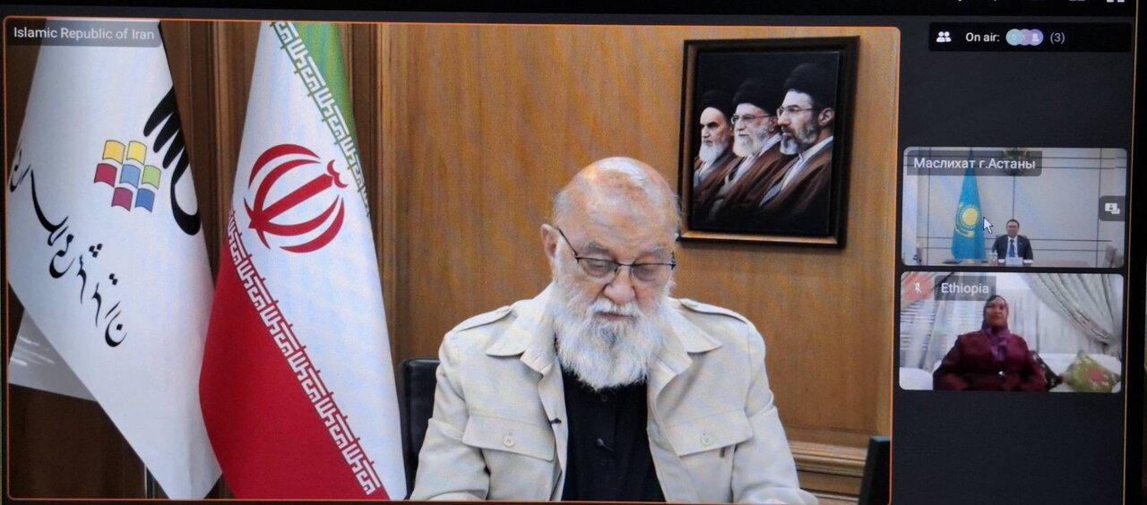 چمران