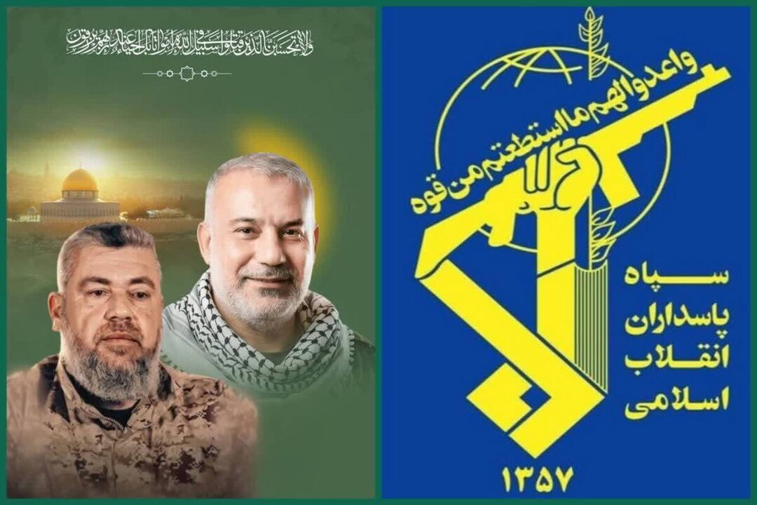 سپاه