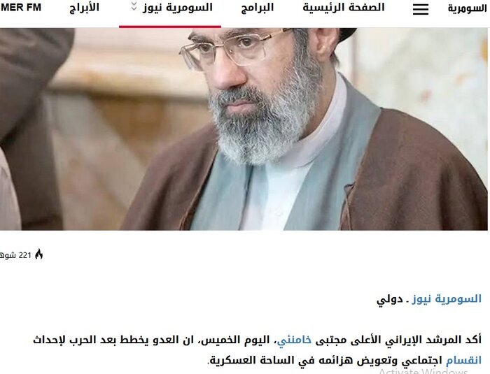 بازتاب گسترده بیانات رهبر انقلاب در رسانههای عربی؛ هشدار درباره طرح دشمن برای ایجاد تفرقه