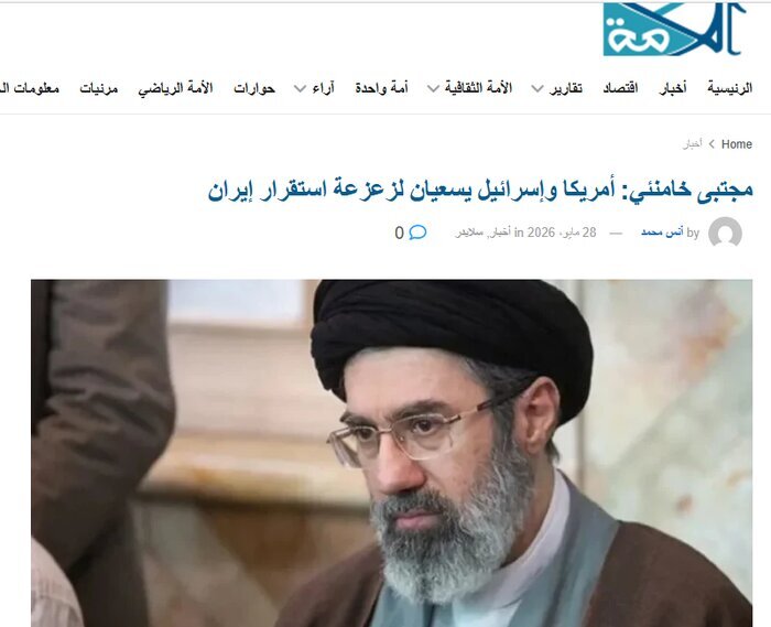 بازتاب گسترده بیانات رهبر انقلاب در رسانه‌های عربی؛ هشدار درباره طرح دشمن برای ایجاد تفرقه