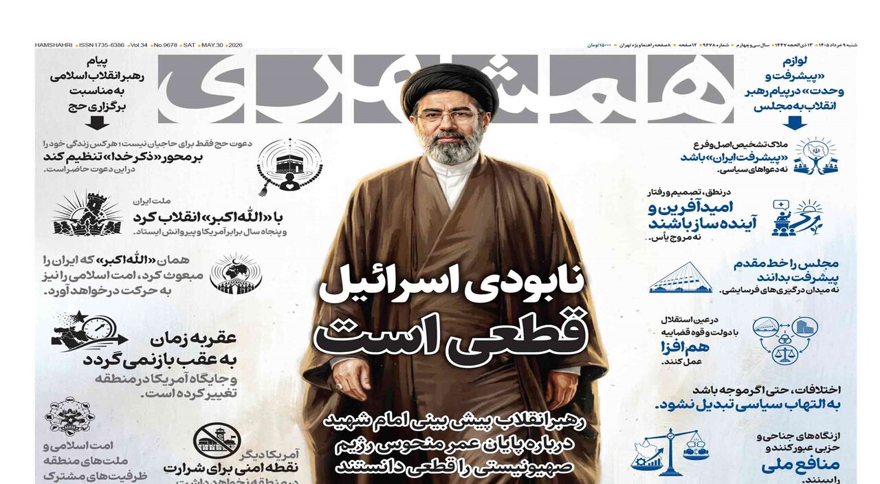 نابودی اسرائیل قطعی است | توهم دوباره ترامپ از توافق