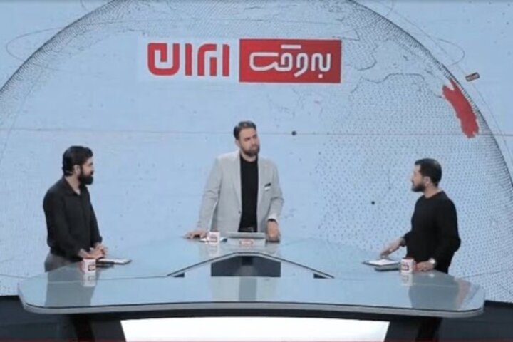 برنامه تلویزیون