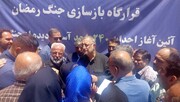 نوسازی ۲۴۰ واحد مسکونی آسیب دیده در منطقه ۴ شروع شد