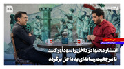 پیشنهاد دبیر انجمن ناشران دیجیتال : انتشار محتوا در داخل را سودآور کنید!