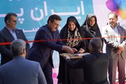 نمایشگاه «ایران پروژه» افتتاح شد