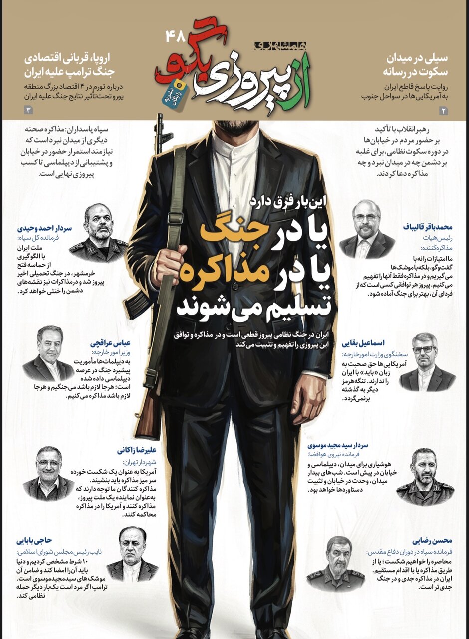 داخلی اول ده خرداد