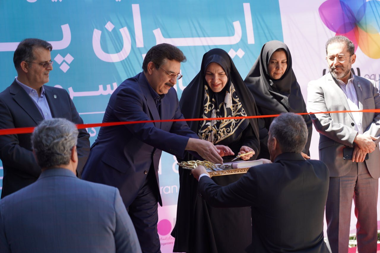 نمایشگاه ایران‌پروژه
