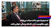 مکانی که مانند میناب می‌تواند راوی مظلومیت ایران باشد + ویدئو