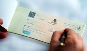 امکان جدید برای دارندگان چک صیادی؛ توصیه بانک مرکزی را در زمان انجام معاملات جدی بگیرید