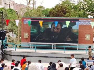 تماشای فیلم های سینمایی در بوستان جنوب غرب تهران