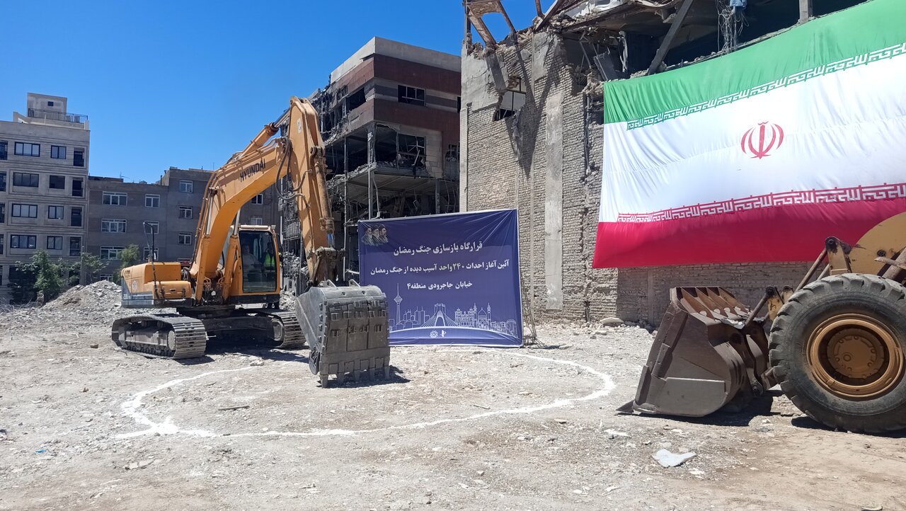 کلنگ زنی