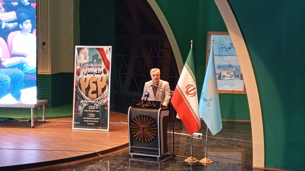 خبر خوب برای پیام نوری ها| پیام نور مستقل باقی می‌ماند